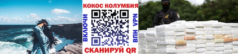 Цена Барнаул OMG онион  СК  Конопля  МЕФ  Cocaine 