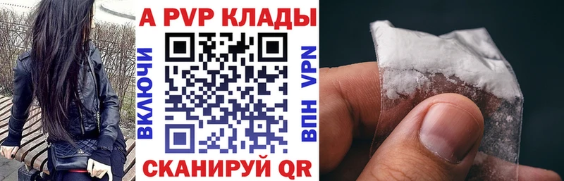 сайты даркнета какой сайт  Барнаул  Alfa_PVP мука  kraken сайт 