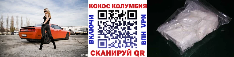 Кокаин 99%  blacksprut сайт  Барнаул  купить наркотики сайты 