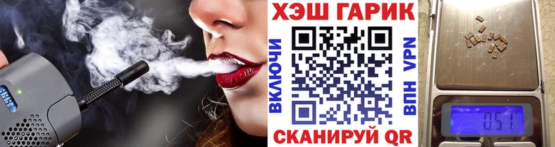 ГАШ 40% ТГК Барнаул