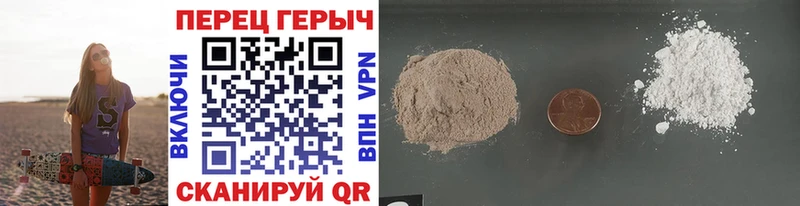 купить наркотик  Барнаул  ГЕРОИН герыч 