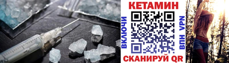 кракен ССЫЛКА  Барнаул  Кетамин ketamine 