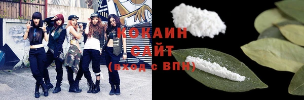 альфа пвп VHQ Абдулино