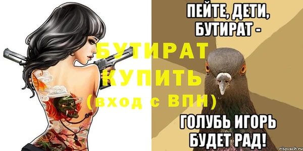 MDMA Premium VHQ Абаза