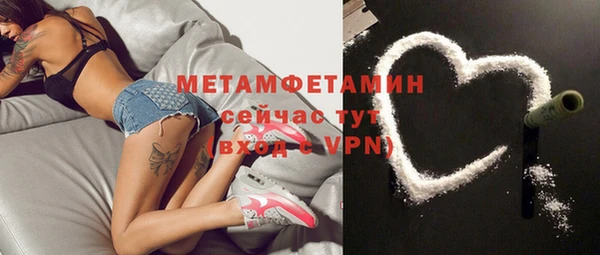 MDMA Premium VHQ Абаза