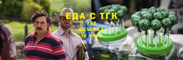 MDMA Premium VHQ Абаза