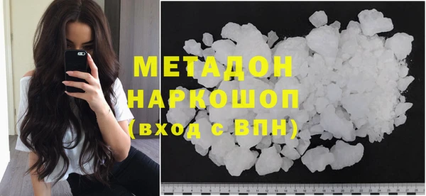 альфа пвп VHQ Абдулино