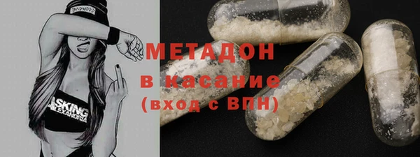 MDMA Premium VHQ Абаза