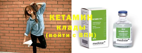 соль курить ск Пестово