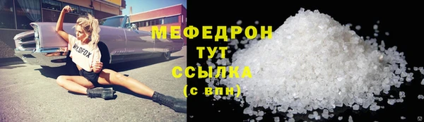 прущая мука Абинск