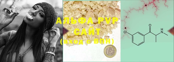 MDMA Premium VHQ Абаза