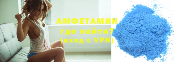 альфа пвп VHQ Абдулино