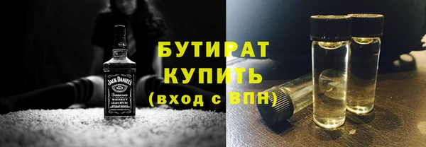 MDMA Premium VHQ Абаза