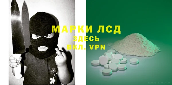MDMA Premium VHQ Абаза