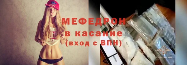 соль курить ск Пестово