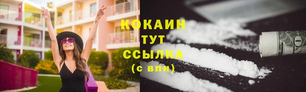 альфа пвп VHQ Абдулино
