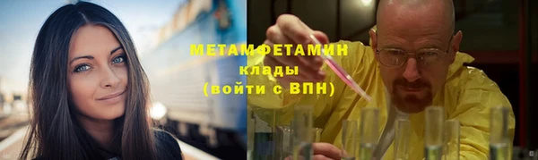 альфа пвп VHQ Абдулино