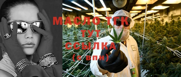 альфа пвп VHQ Абдулино