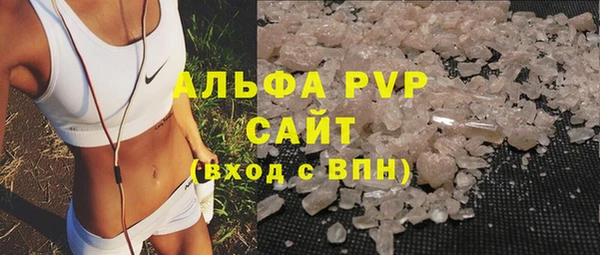 MDMA Premium VHQ Абаза