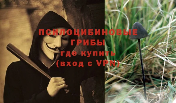 альфа пвп VHQ Абдулино