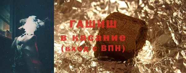 альфа пвп VHQ Абдулино