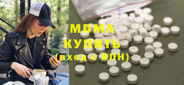 MDMA Premium VHQ Абаза