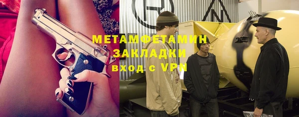 альфа пвп VHQ Абдулино