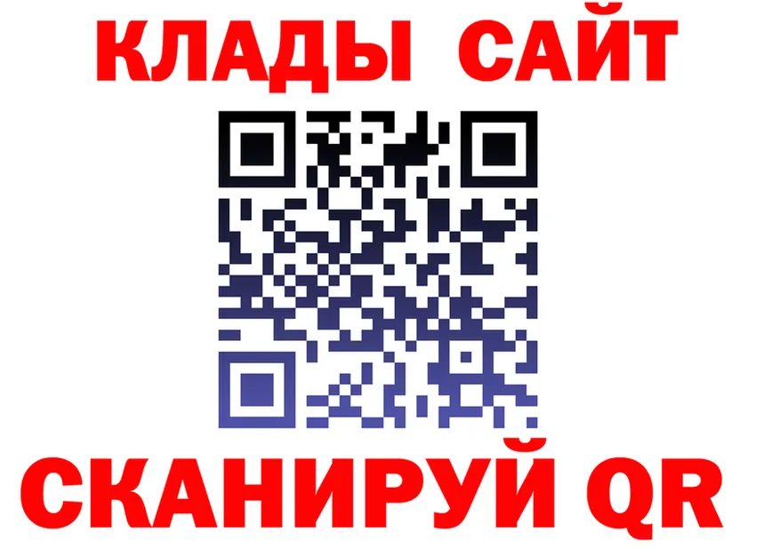 ТГК концентрат ONION это гидра Барнаул