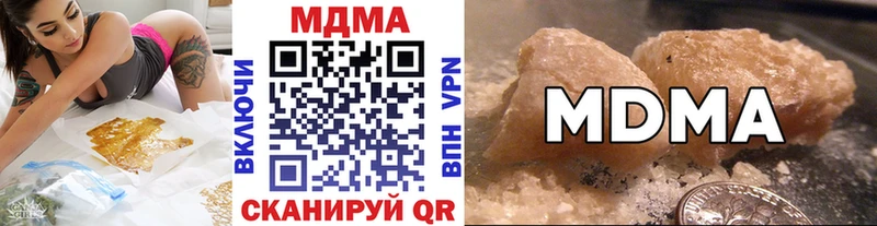 МДМА Molly  закладка  Барнаул 