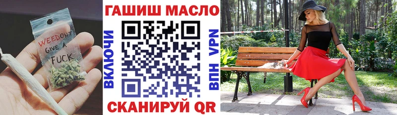 blacksprut что такое Барнаул ТГК гашишное масло
